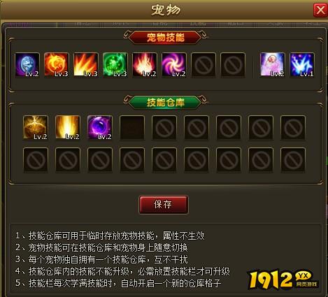 醉西游宠物双属性技能是什么 醉西游宠物双属性技能攻略