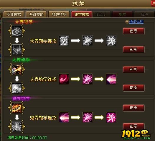 醉西游大闹天宫怎么玩 醉西游大闹天宫副本攻略