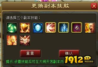 醉西游大闹天宫怎么玩 醉西游大闹天宫副本攻略