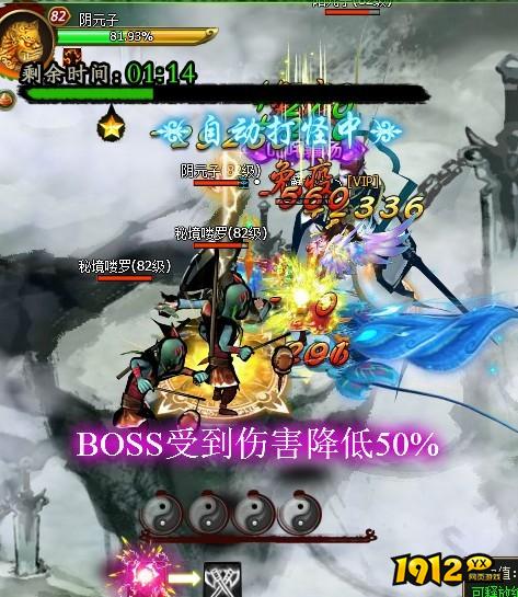 醉西游飞天秘境怎么玩 醉西游飞天秘境玩法攻略