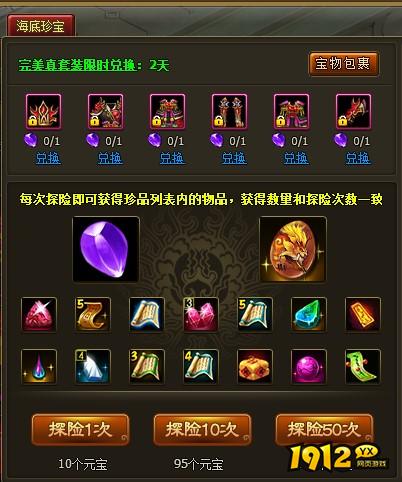 醉西游新服新手怎么玩 醉西游新服新手攻略
