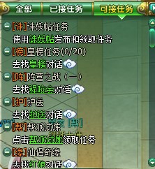 醉西游新服新手怎么玩 醉西游新服新手攻略