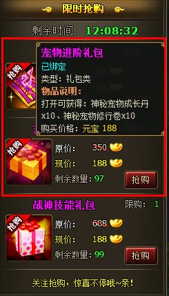 醉西游新服新手怎么玩 醉西游新服新手攻略