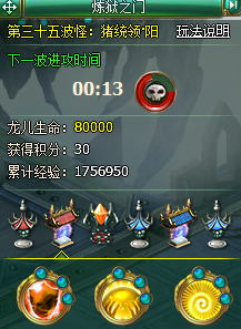 醉西游炼狱副本怎么玩 醉西游炼狱副本攻略