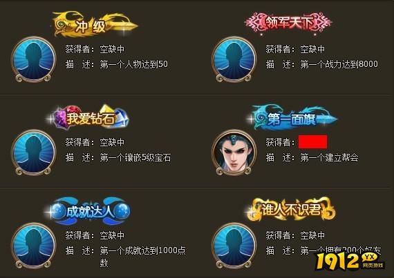 醉西游称号有哪些 醉西游称号全攻略