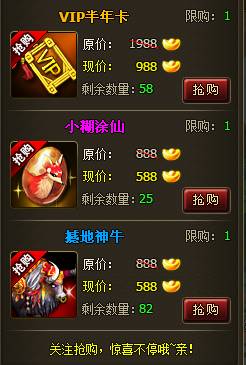 醉西游新区如何冲级 醉西游新区冲级攻略