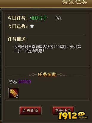 醉西游新区如何冲级 醉西游新区冲级攻略