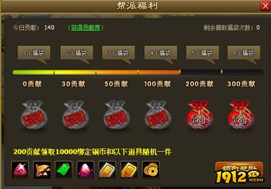 醉西游每日福利有哪些 醉西游每日福利介绍