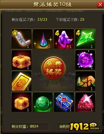 醉西游每日福利有哪些 醉西游每日福利介绍