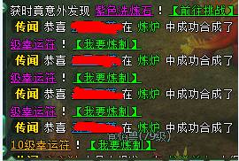 醉西游如何强化+9、+10装备 醉西游装备强化攻略