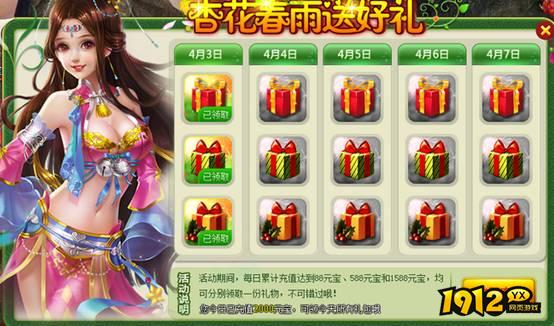 醉西游如何强化+9、+10装备 醉西游装备强化攻略